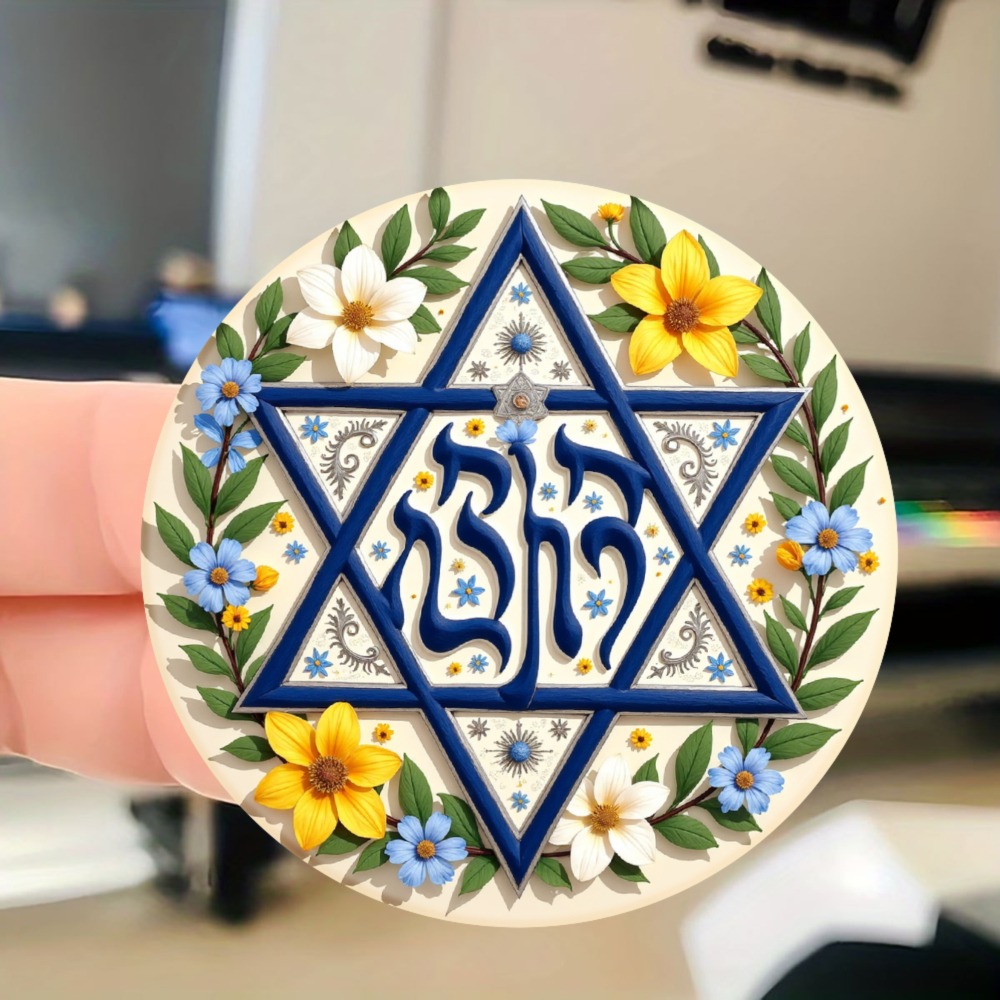 Art & Craft Paper Ideas - CIFBUY Floral Star of David Hebrew