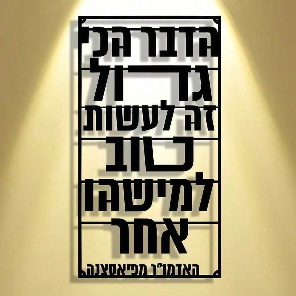 Art Craft Website - CIFBUY Metal Wall Art Minimalist Blessing