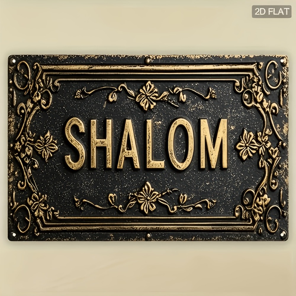 Art & Craft Photos - CIFBUY Shalom Black Gold Floral Hebrew