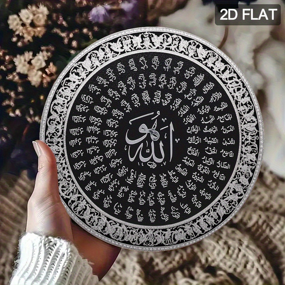 Art & Craft Paper Ideas - CIFBUY Islamic Arabic Aluminum Wall Art