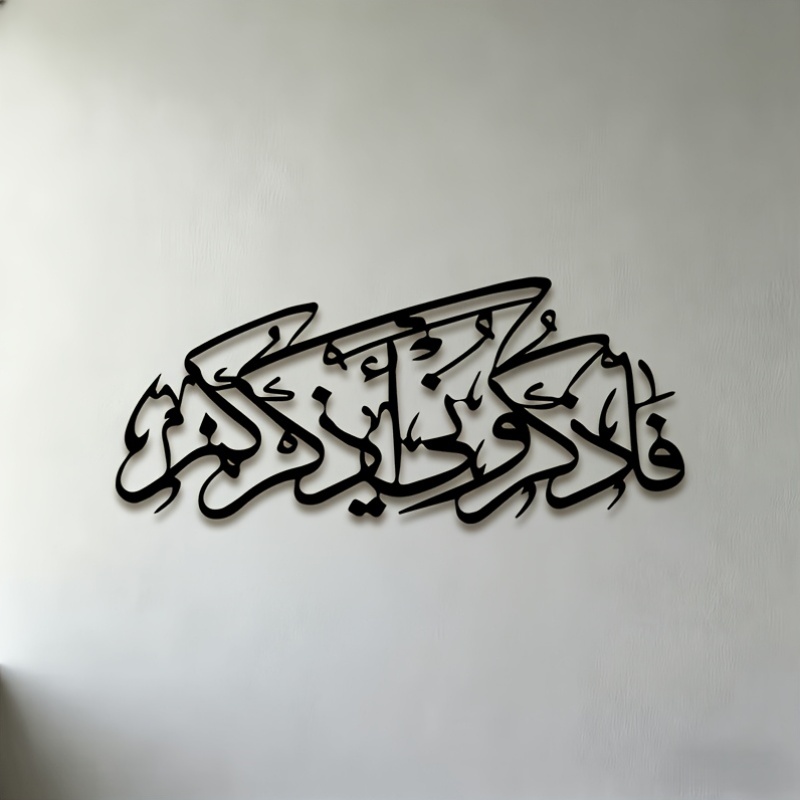 Art & Craft Photos - CIFBUY Vintage Arabic Calligraphy Silhouette Metal
