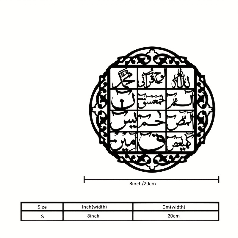 CIFBUY Iron Wall Art Islamic A - Art & Craft Paper Ideas review and price