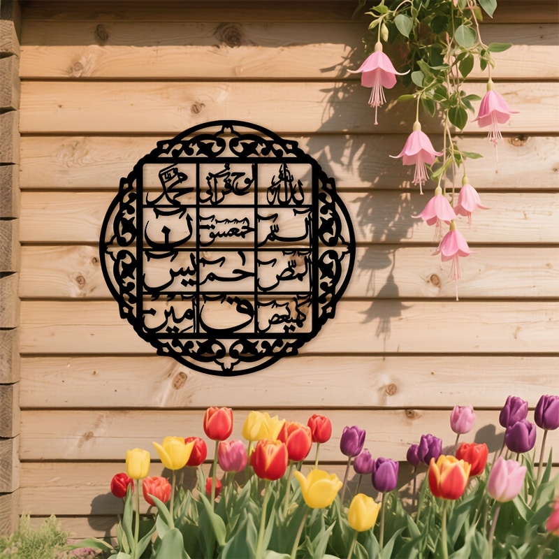 CIFBUY Iron Wall Art Islamic A - Art & Craft Paper Ideas review and price