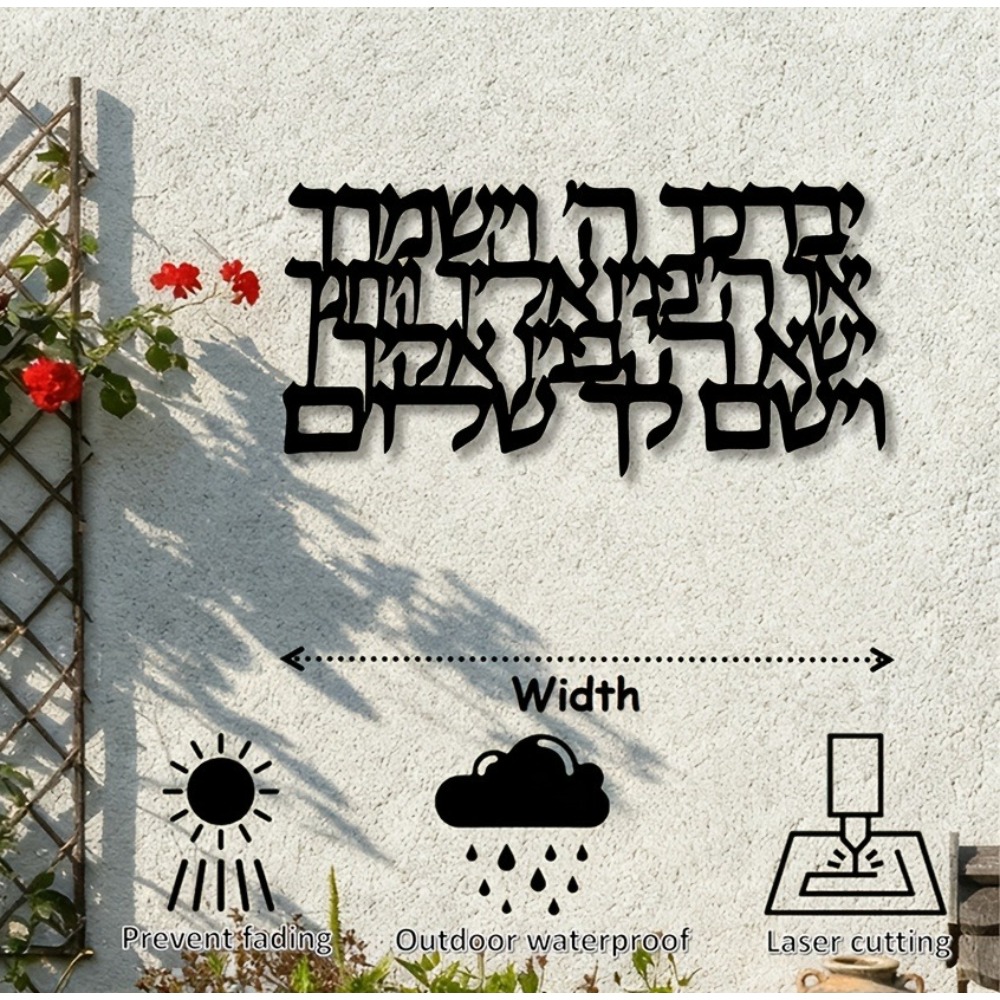 CIFBUY Hebrew Calligraphy Meta - Art & Craft Paper Ideas review and price