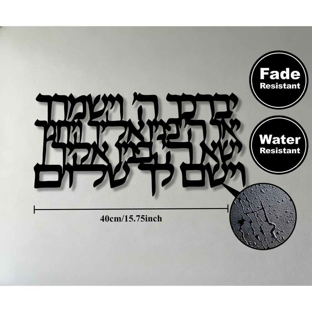 CIFBUY Hebrew Calligraphy Meta - Art & Craft Paper Ideas review and price