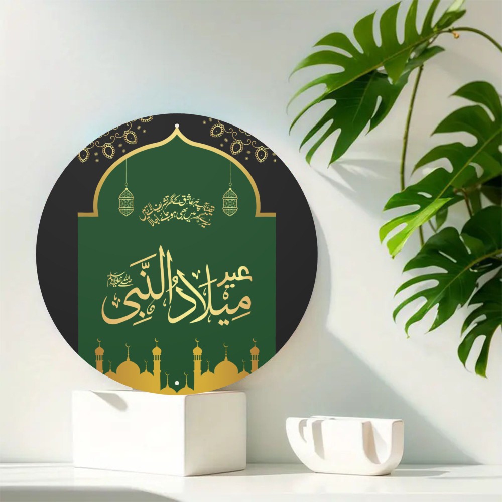 CIFBUY Vintage Islamic Arabic  - Art & Craft Paper Ideas review and price