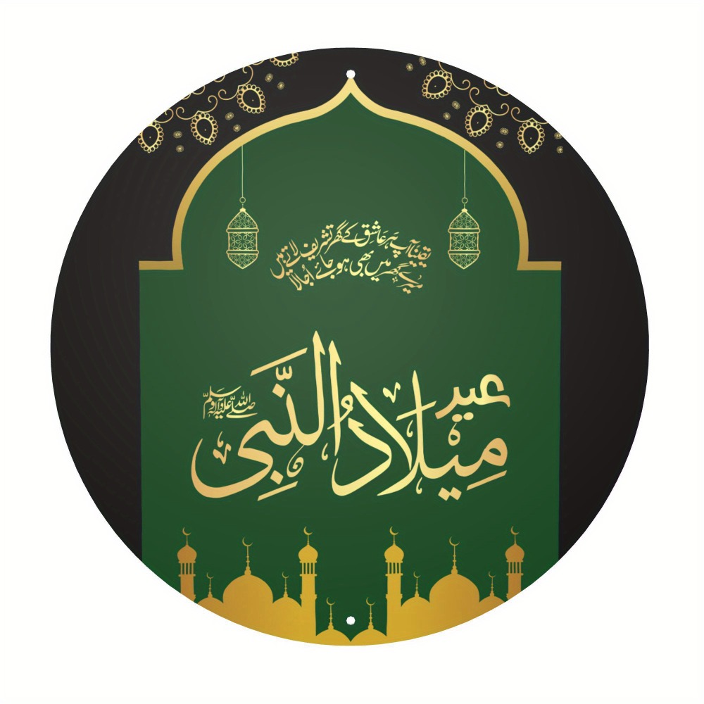 CIFBUY Vintage Islamic Arabic  - Art & Craft Paper Ideas review and price