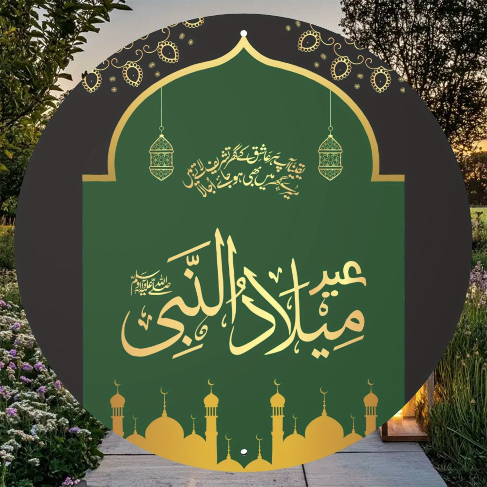 CIFBUY Vintage Islamic Arabic  - Art & Craft Paper Ideas review and price