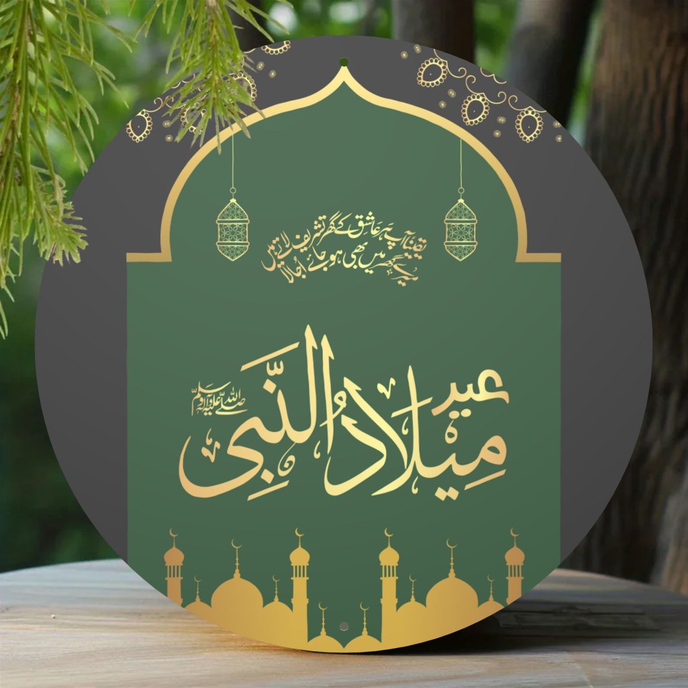 CIFBUY Vintage Islamic Arabic  - Art & Craft Paper Ideas review and price