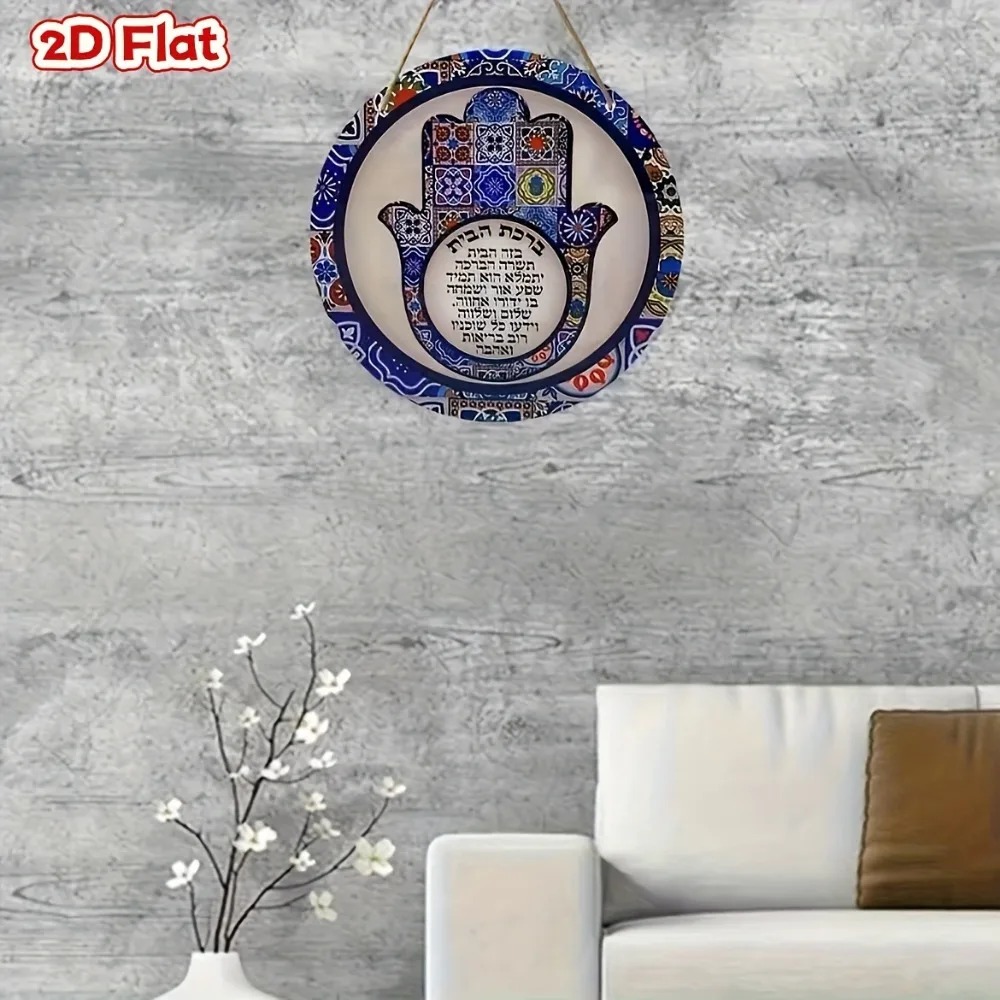 CIFBUY Retro Hamsa Aluminum Wa - Art & Craft Photos review and price
