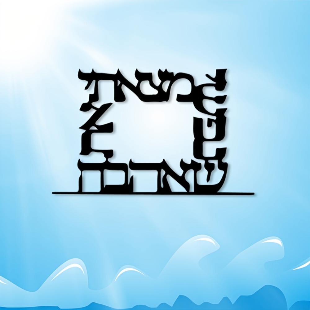 CIFBUY Modern Hebrew Letter Me - Art & Craft Paper Ideas review and price
