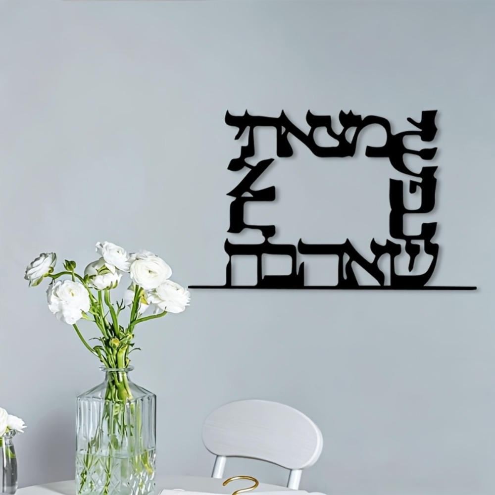CIFBUY Modern Hebrew Letter Me - Art & Craft Paper Ideas review and price