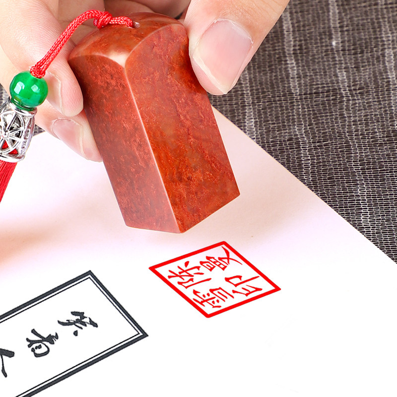 Custom Name Seal Stamp for Chi - Art Craft Names review and price