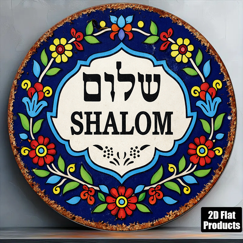 CIFBUY Vintage Shalom Peace Al - Art & Craft Paper Ideas review and price