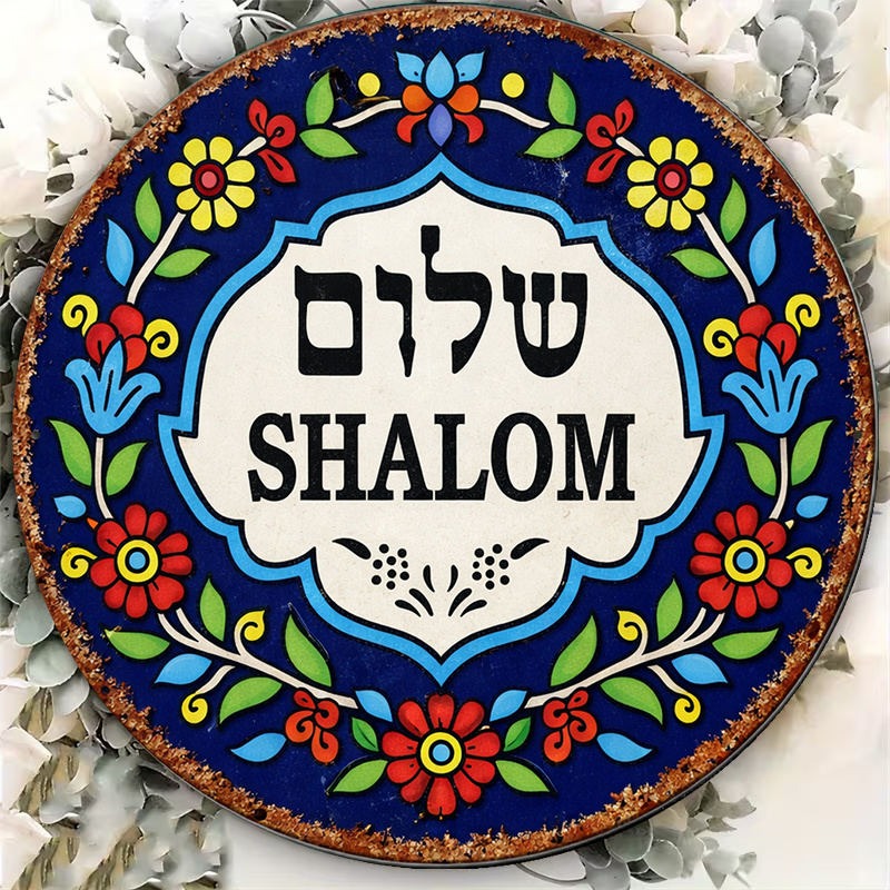 CIFBUY Vintage Shalom Peace Al - Art & Craft Paper Ideas review and price