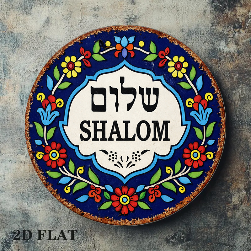 CIFBUY Vintage Shalom Peace Al - Art & Craft Paper Ideas review and price