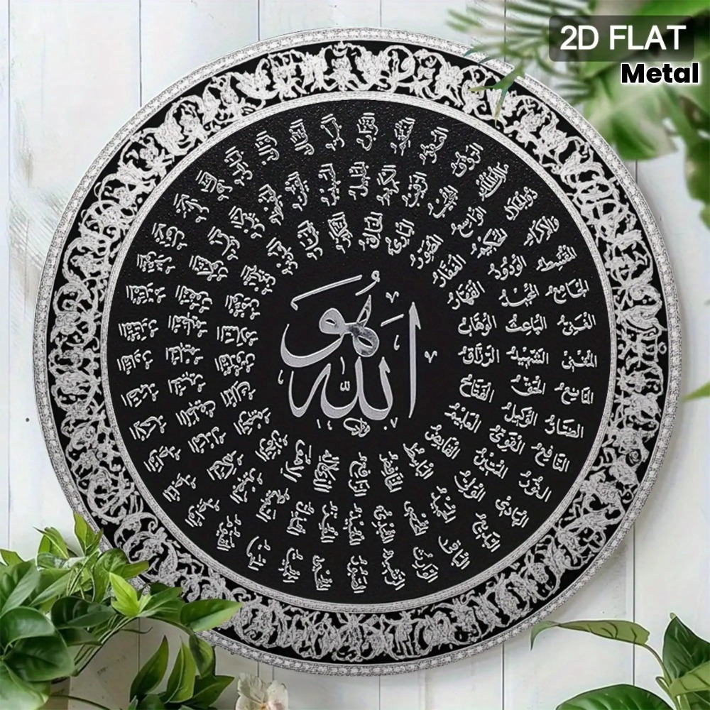 CIFBUY Islamic Arabic Aluminum - Art & Craft Paper Ideas review and price