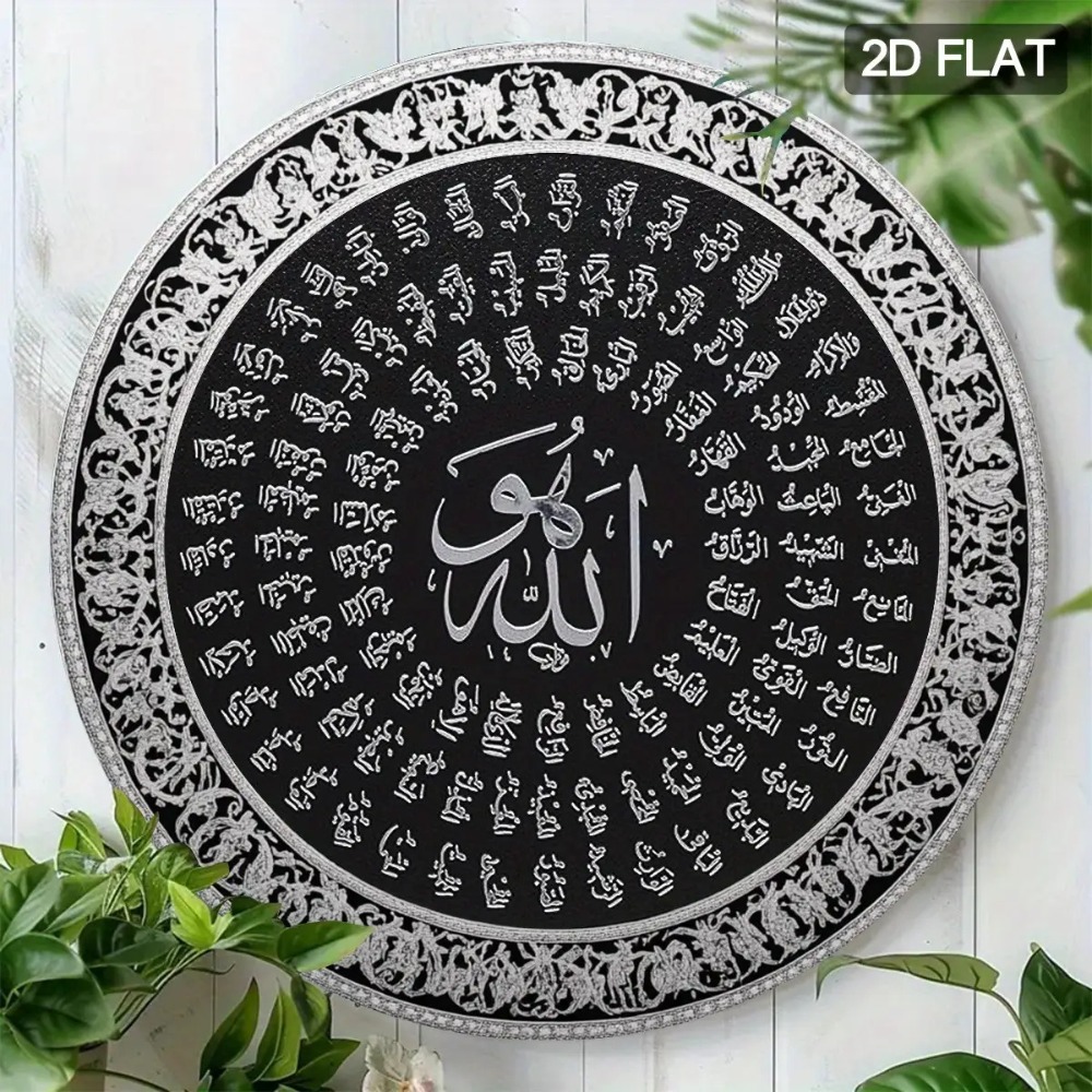 CIFBUY Islamic Arabic Aluminum - Art & Craft Paper Ideas review and price