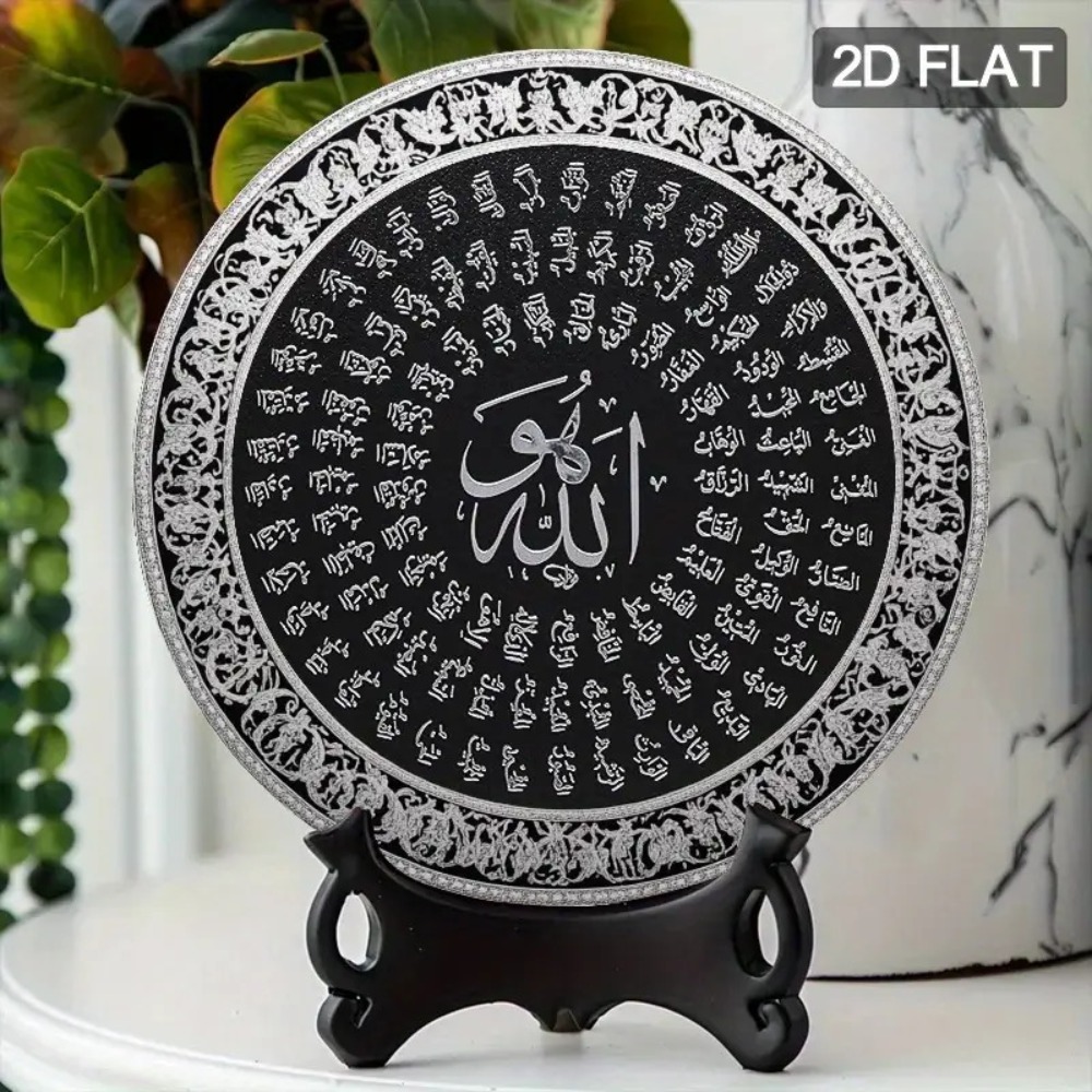 CIFBUY Islamic Arabic Aluminum - Art & Craft Paper Ideas review and price