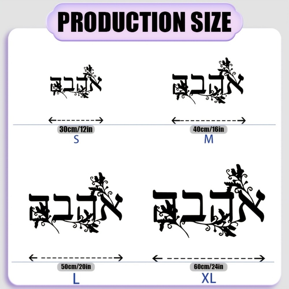 CIFBUY Hebrew Alphabet Metal W - Art & Craft Photos review and price