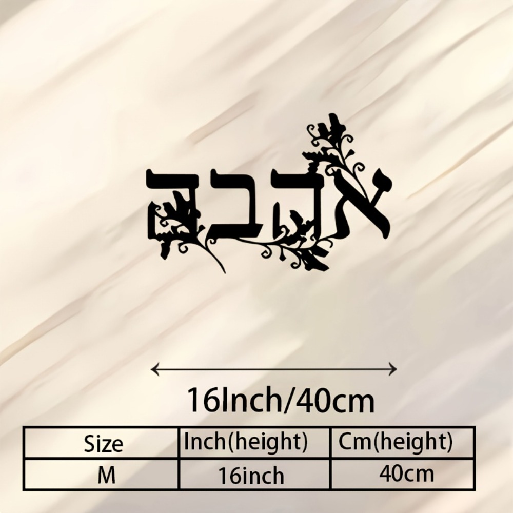 CIFBUY Hebrew Alphabet Metal W - Art & Craft Photos review and price