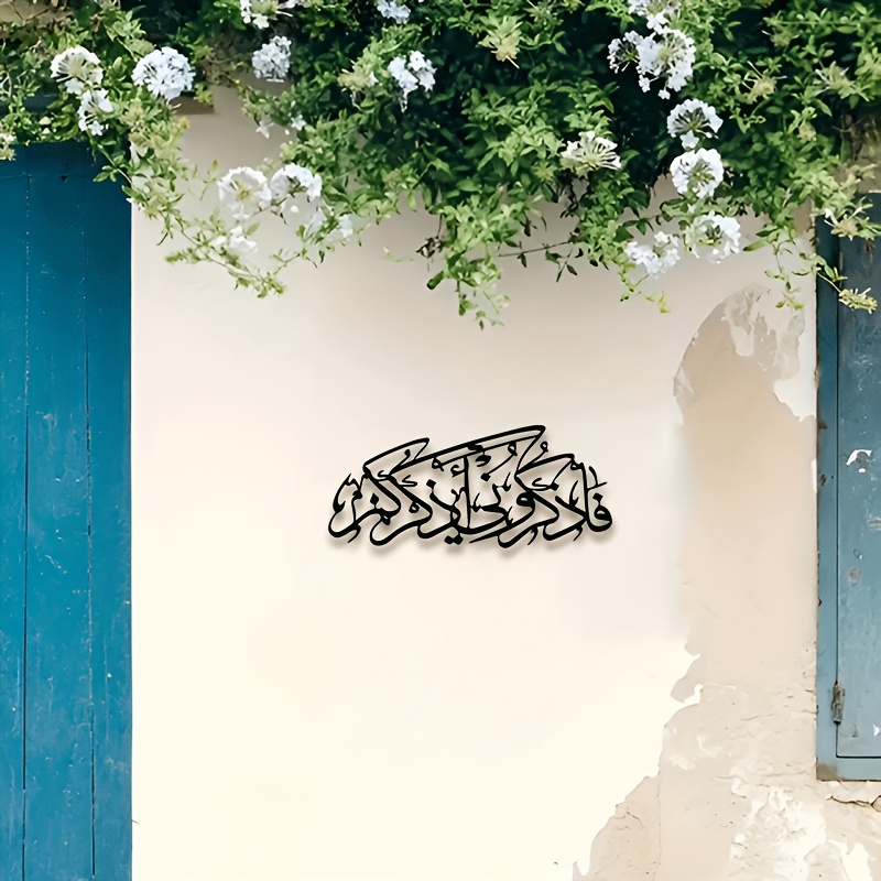 CIFBUY Vintage Arabic Calligra - Art & Craft Photos review and price