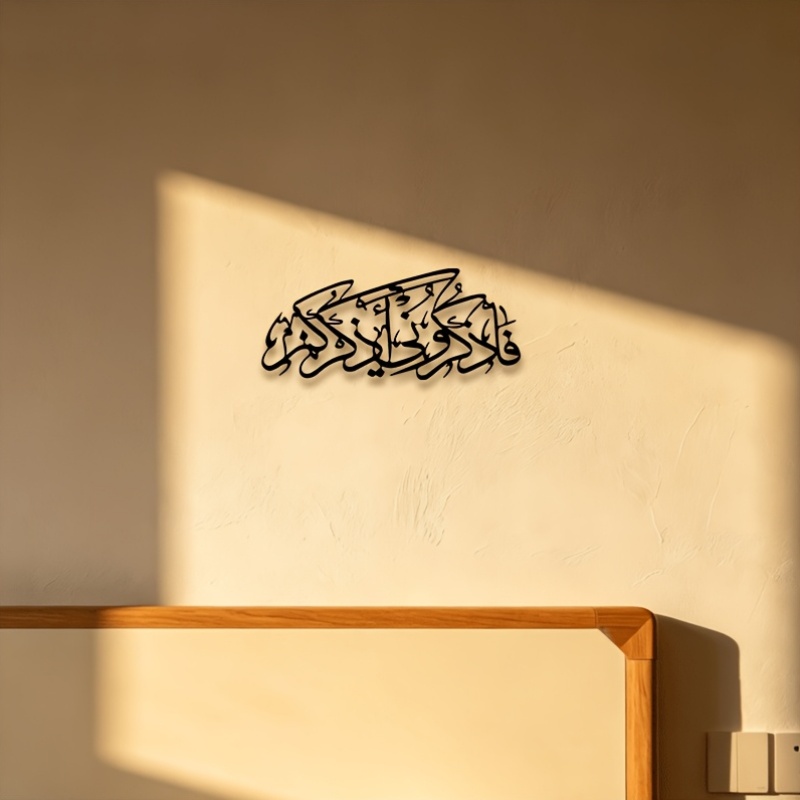 CIFBUY Vintage Arabic Calligra - Art & Craft Photos review and price