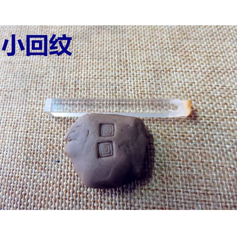 Small Impression Plate for Pot - Art Craft Logo review and price
