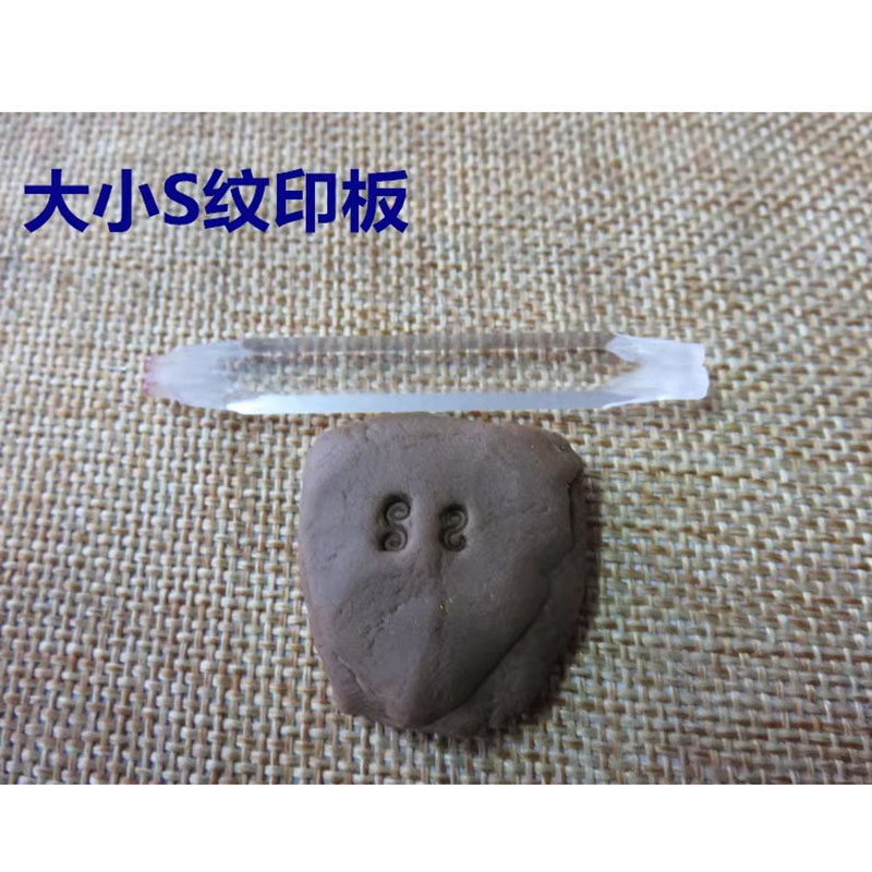 Small Impression Plate for Pot - Art Craft Logo review and price