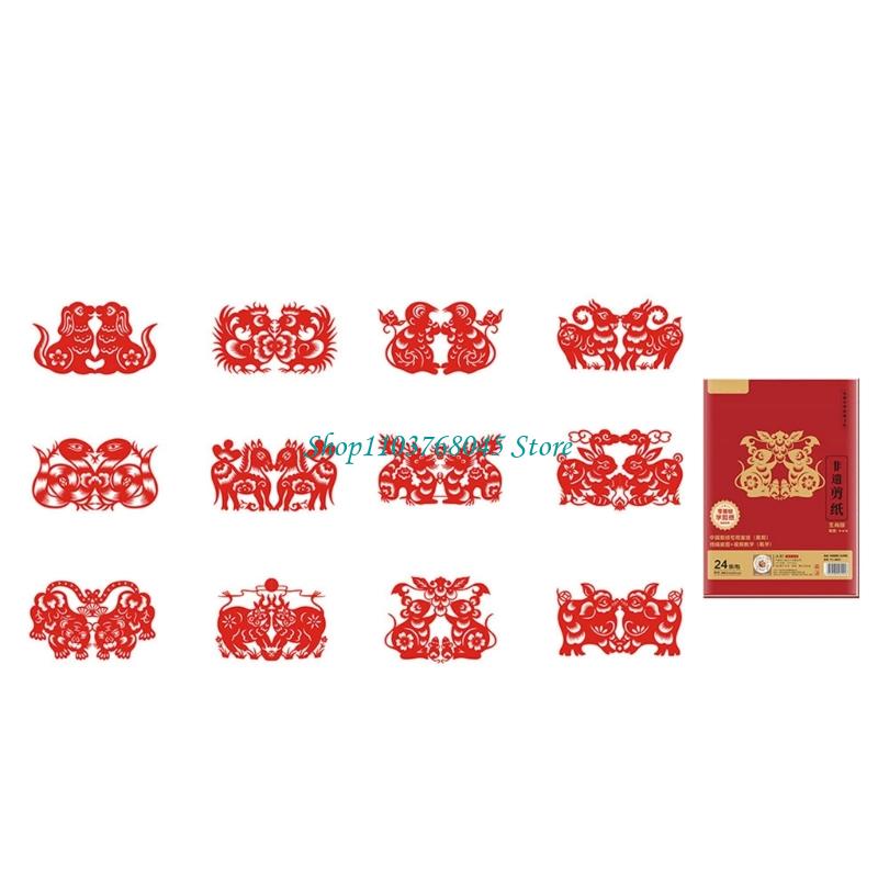 R53F 24Pcs Paper Cuttings Wind - Art Craft With Paper review and price
