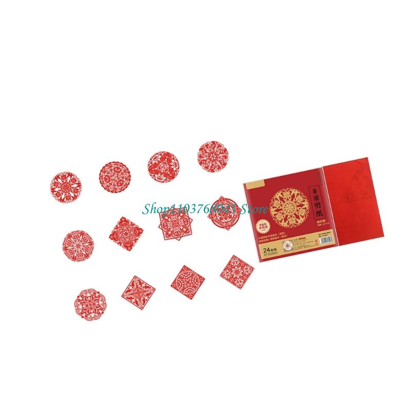 R53F 24Pcs Paper Cuttings Wind - Art Craft With Paper review and price