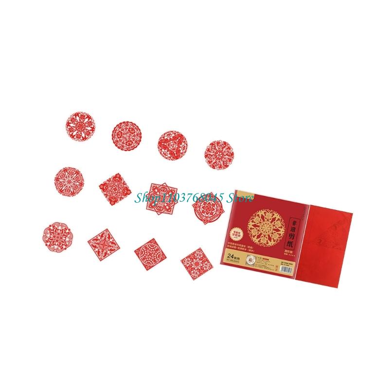 R53F 24Pcs Paper Cuttings Wind - Art Craft With Paper review and price