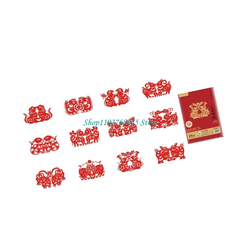 R53F 24Pcs Paper Cuttings Wind - Art Craft With Paper review and price